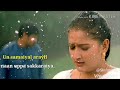 Un Samaiyal Arayil Naan Uppa Sarkaraiya
