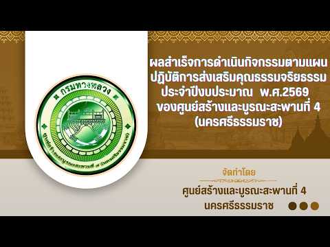 ภาพหน้าปก 