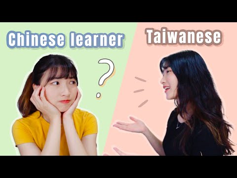 5 Unique Taiwanese Speaking Habits