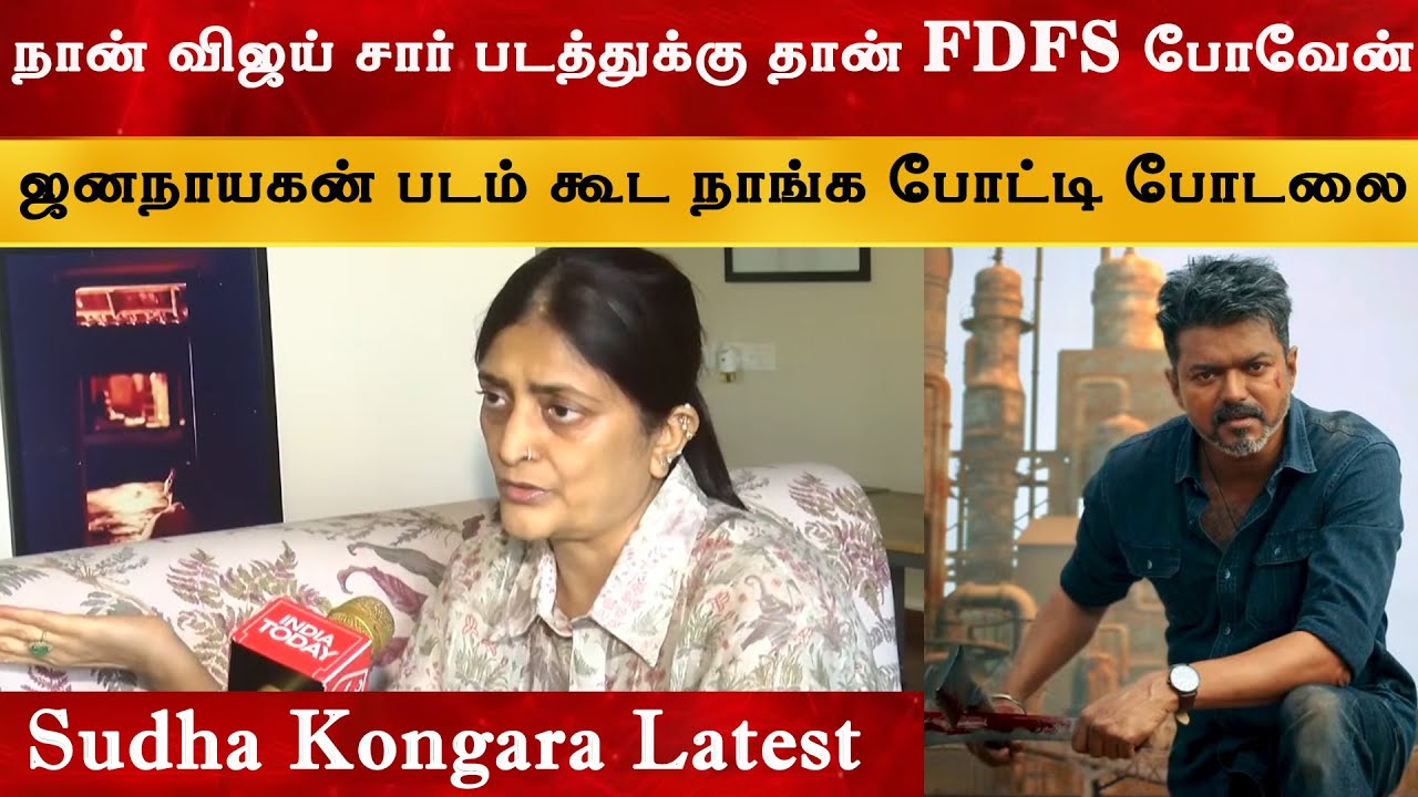 Director Sudha Kongara About JanNanayagan Censor Issue | Thalapathy Vijay | Parasakthi
