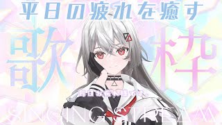 [Vtub] 巫てんり 歌回