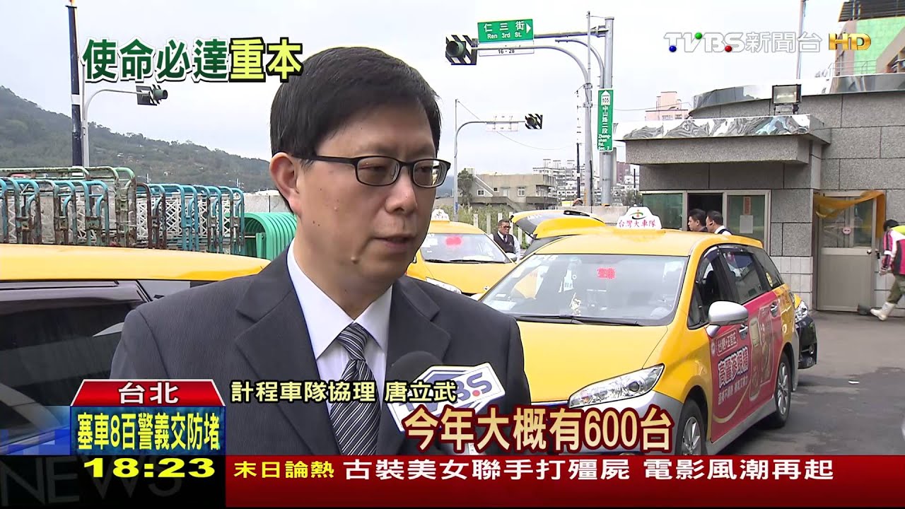 網購、飯店怕遲交貨客人怨　請「小黃」送年菜
