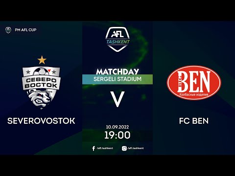 AFL CUP полфинал SEVEROVOSTOK-BEN