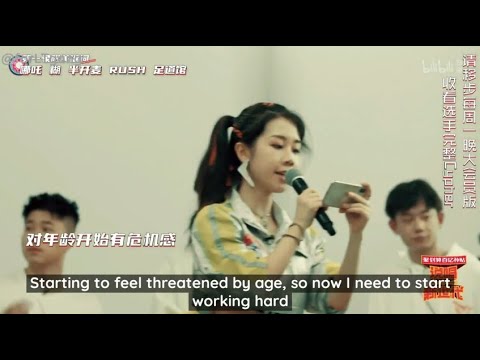 「TRANS」200822 Rap For Youth 说唱新时代 Episode 1 | Shi Xitong Cut