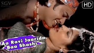 Aa Ravi Jaarida   Garuda Rekhe Kannada Movie Songs