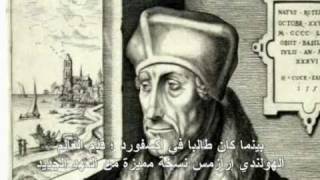 ثورة الكتاب المقدس Bible Revolution image