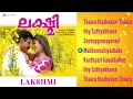 Lakshmi Malayalam Jukebox Venkatesh Nayanthara Reman Gokul