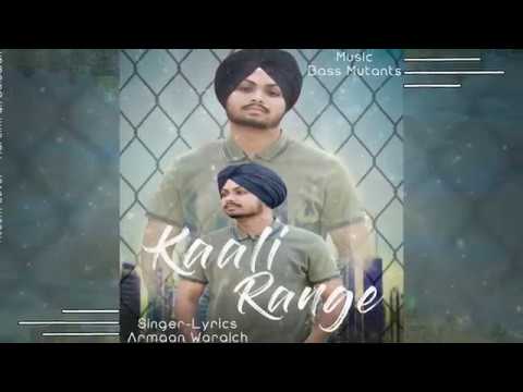 Kaali Range