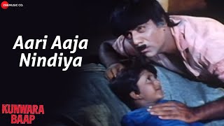 Aari Aaja Nindiya | Kunwara Baap | Kishore Kumar, Lata Mangeshkar &amp; Mehmood | Vinod Mehra &amp; Bharati