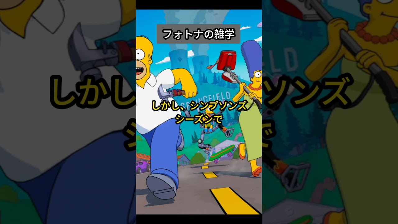 フォトナの大復活したモードについての雑学 #フォートナイト