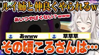 【#R.E.P.O.】怖がらせ隊はどんな状況でも笑いが絶えないw（#獅白ぼたん切り抜き #ホロライブ切り抜き）