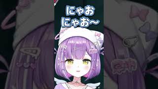 猫になってくれる宮さん　 ＃ぶいすぽ　＃ぶいすぽ切り抜き