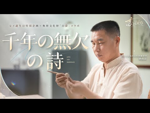 쥤̴̵ʸ᪡ץ