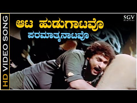 Aata Hudugatavo Video Song from Ravichandran's Kannada Movie Hatavadi