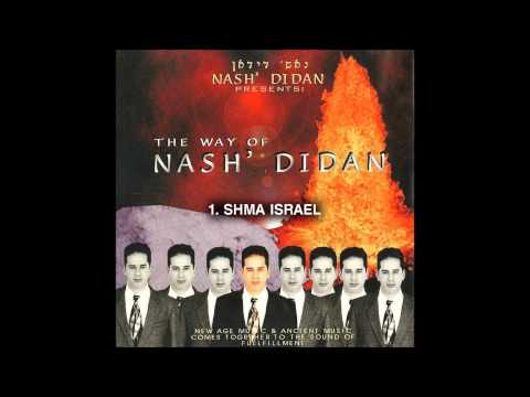THE WAY OF NASH' DIDAN -  SHMA ISRAEL