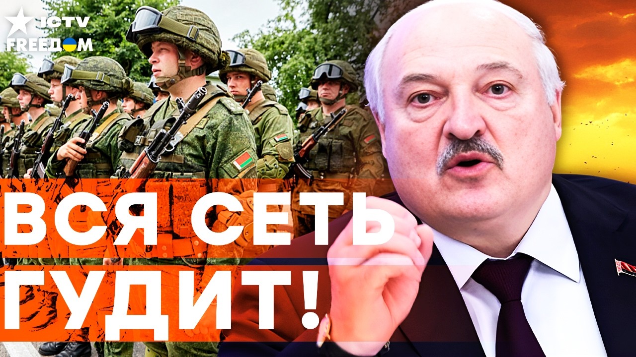 ЛУКАШЕНКО ГОТОВИТ ВТОРЖЕНИЕ? В БЕЛОРУСИИ ОБЛАВА! МУЖЧИНЫ МАССОВО ПОЛУЧАЮТ П?