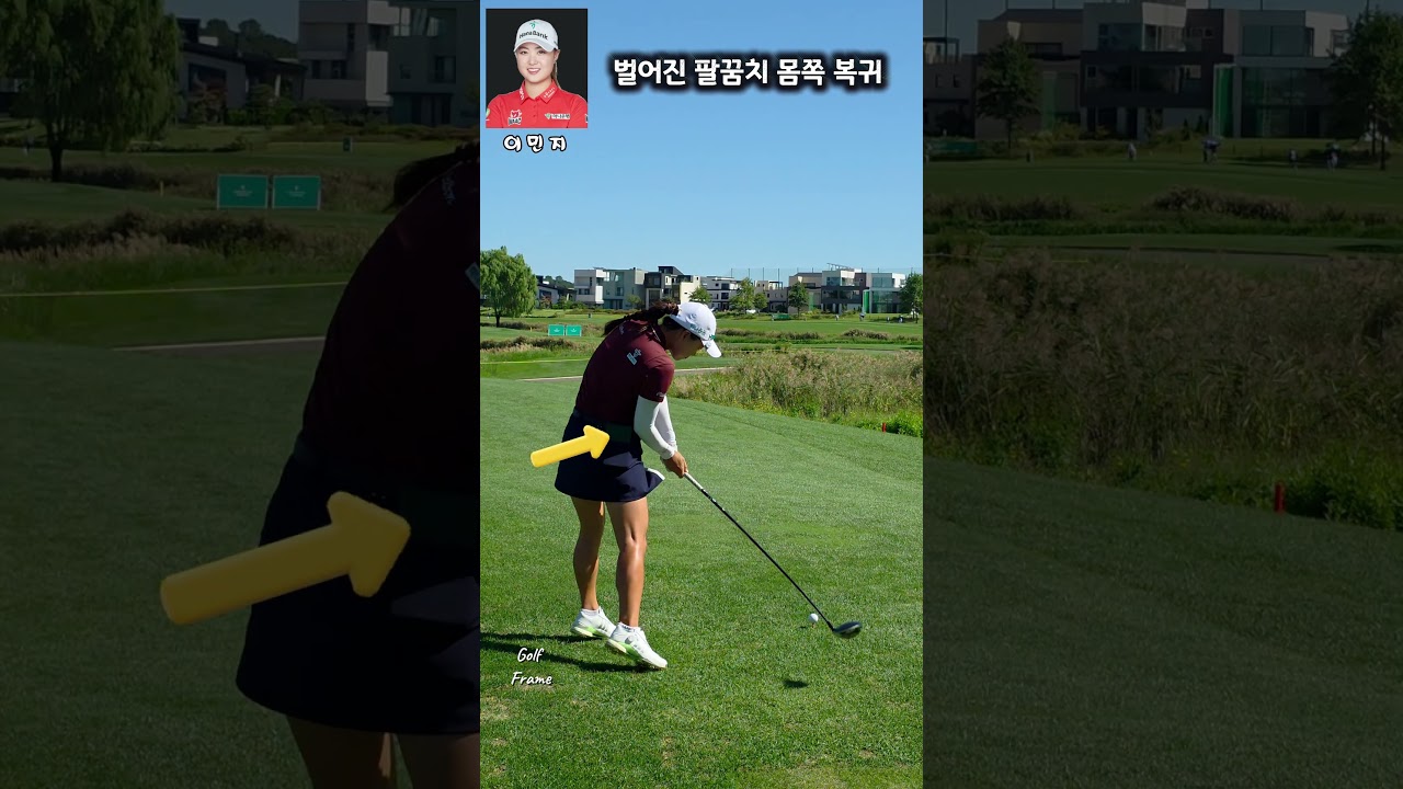 벌어진 팔이 몸으로 붙습니다 #이민지