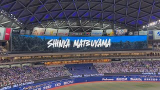 中日ドラゴンズ 松山晋也 2026年 登板ビジョン演出