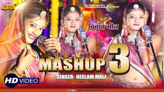 Neelam Mali :- MASHUP-3 ! New Latest Vivah Geet 20
