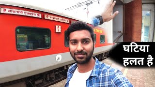 *Ghatiya halat hai yaha* Train to UP Bihar Sabarmati Express Journey