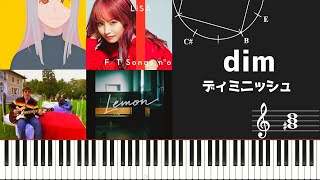 万能コード！？『dim（ディミニッシュ）』の使い方～ヒット曲を例に使用方法を紹介していく～