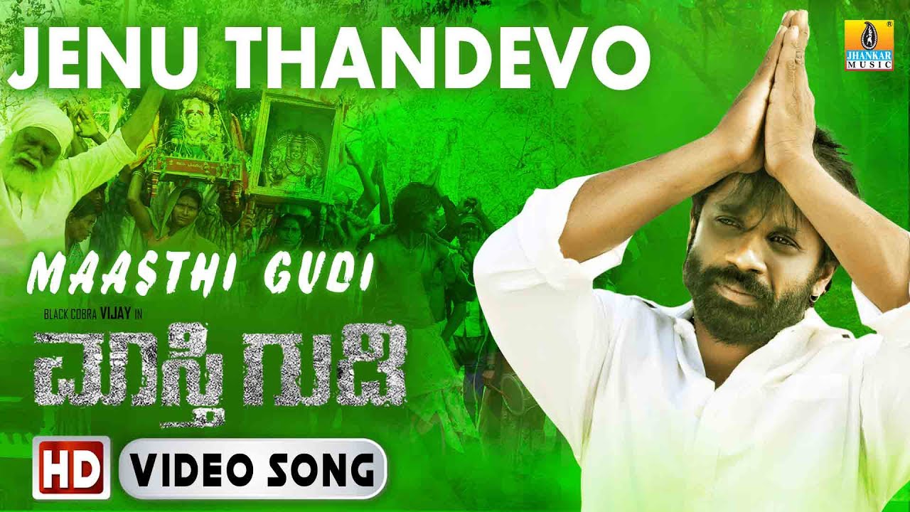 Jenu Thandevo Lyrics  | Maasthi Gudi | Amulya, Duniya Vijay, Kriti Kharbanda | Kailash Kher | Sadhu Kokila