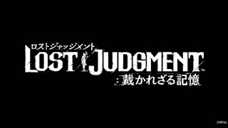 Ado 「螺旋」 Lost Judgment MAD