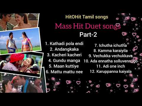 Mass hit Tamil duet songs... ( Part-2 )