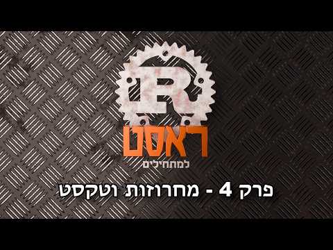 תמונה ממוזערת