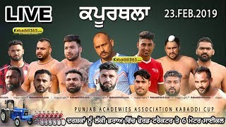 Kapurthala | Punjab Academies Association Kabaddi Cup 23 Feb 2019 
