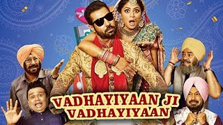 Vadhayiyaan Ji Vadhayiyaan Full Movie  Binnu Dhill