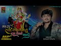 SANJAY RAVAL NEW SONG COOMING મારા રુદિએ ગમતુ નામ મેલડી �