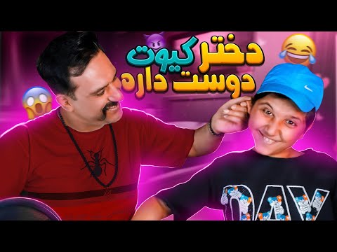 کلیپ های سمی | پدر و پسر خداوردی