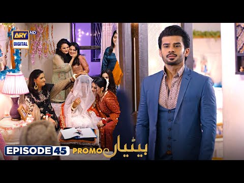 Betiyaan Episode 45 - Promo  - ARY Digital Drama