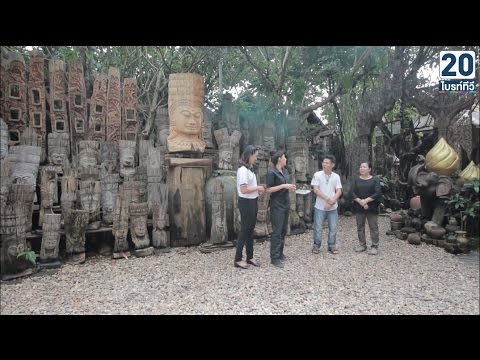 บ้านถวาย