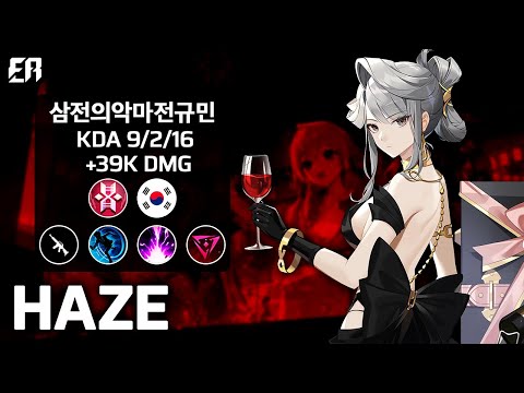 Eternal Return Haze Gameplay Season 9 Patch 9.5