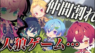 💛💙動いたり急に止まったりなんか面白いw❤💚ずーーっと動き続けててかわいいw - 【マイクラ】人狼ゲーム!とあるメンバーの完璧な推理で大逆転!?【KnightA-騎士A-】