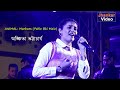 ANIMAL Marham Pehle Bhi Main Ankita Bhattachariya Live Concert