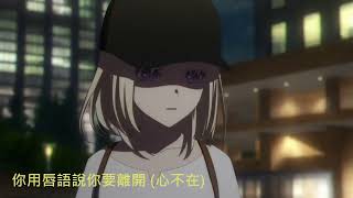 Re: [母雞] 初華是去看珊瑚海嗎？