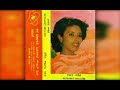 Netsanet Melesse Tew Jegna Belew ተው ጀግና በለው 1982 E C
