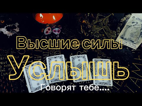 О Главном TV TАРО АСМР  and 2 more