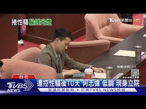 泛綠名嘴
