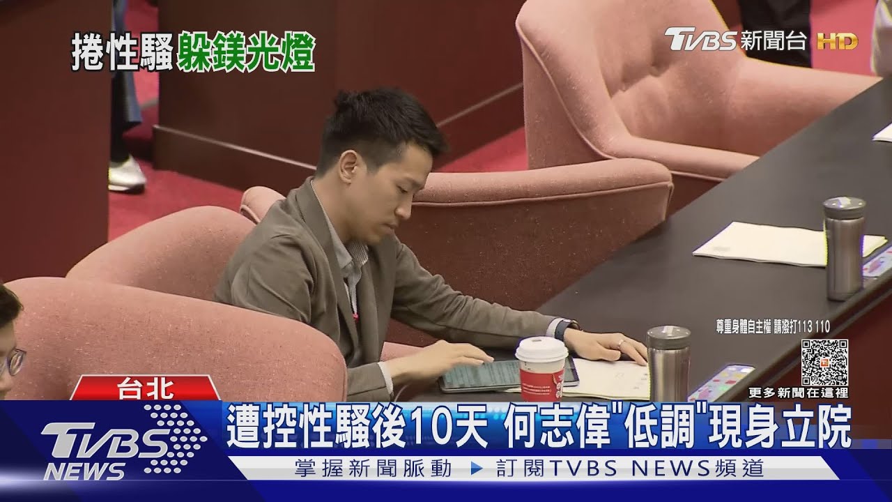 涉性騷神隱! 親綠名嘴被告誹謗也「缺席」