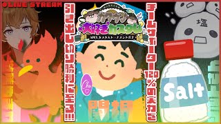 [ #かわうそ大好きカスタム ] 激闘。120%の実力を引き出すに至る。 [初見さん大歓迎]