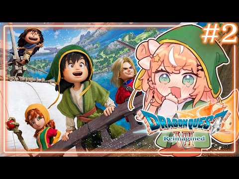 ドラゴンクエストVII Reimagined┊︎#2 海のむこうには何がある？見に行くしかないよなあ！【 にじさんじ / 五十嵐梨花 】