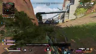 エペランク配信！
