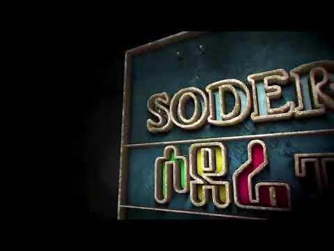 CS Promo: Logos From Around The World - Season 4
