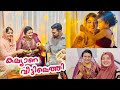 അങ്ങനെ നമ്മൾ കല്യാണ വീട്ടിലെത്തി | Bride Makeover | Marseena N