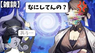 【雑談】量子の海の解説をさせてくれないポルカカカム【2026/10/12】