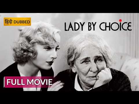 Lady by Choice